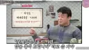 김재환 PD 이번화 대패로드 이 부분 개웃기네 ㅋㅋㅋㅋ