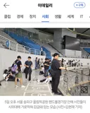 잠실 핸드볼경기장에서 시위대에 감금당한 일반 시민들