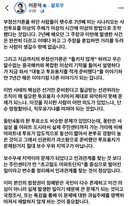 부정선거 선긋는 이준석 ㄷ ㄷ ㄷ ㄷ