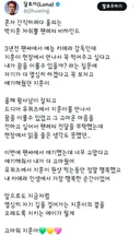 3년전 소망했던 꿈을 이룬 박지훈 성덕 유퀴즈 카메라 감독..X
