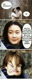 오빠...오빤 참 바보다?