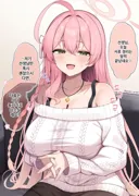 블루아카)센세를 진심으로 사랑하게 된 하나코의 변화