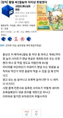 ㅎㄷ이사라졌어도 여전히 먹히는 말