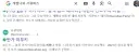 블루아카) 게헨나의 서큐버스라 검색하면 나오는거