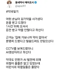 ai의 발전이 약국에 미치는 영향.