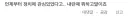 지금 대학교 성명문이요?