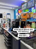 손님 들어오면 계속 따라다녀서 논란이라는 편의점 점장