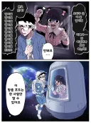 유게이 군이 지뢰계 소녀에게 문을 열어주지 않은 이유
