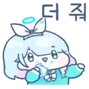 '몰?루 아!루'의 판매 중지 사유는 "내부 사정" 입니다.