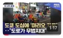 아직도 영업하는 마리오 사칭 사기사업