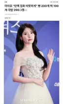 현시각 아이유 인스타 상황.jpg