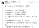 메카 덕후들 뽕 차오르는 문구에 걸맞은 자동차