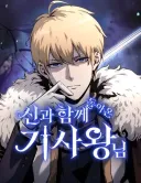 ai논란 있던 웹툰 보는데