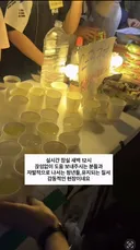 헐 드디어 선결제 하는사람 나옴