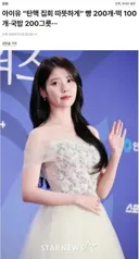 현시각 아이유 인스타 상황.jpg