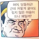 연애)내가 이성으로 생각 하는 여자들 기분좋게 해주는 법 어렵지 않음