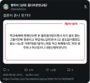 대학교 행사에서 느끼는 진짜청춘 가짜청춘