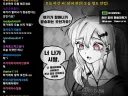할머니 흡혈귀가 인터넷 방송하는 만화