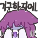 회사 명절 선물 없다
