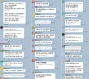송파구 공무원들 폭발 카톡 공개 ㄷㄷ