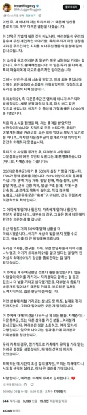 다운 증후군 태아를 낙태하기로 결정한 400만 유튜버 부부