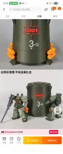 요즘 중국발 건담 파츠 근황