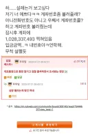 99% 심장 떨린다는 플러팅 방법