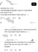 올공 시위대 큰 그림