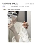 나보다 하얀 사람 보여줘.jpg