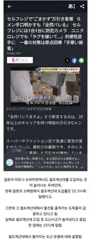 높은 민도를 자랑스러워하는 나라...