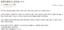 남편 자랑 6년 후