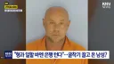 형이랑 일하기 싫어 범죄자의 길을 택한 남자