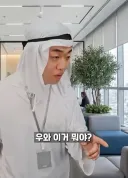 금금금수저가 서민 채험을 하러옴