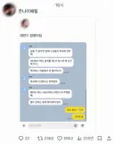 레전드 정병 터짐.jpg