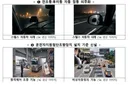 야간 '스텔스 자동차' 퇴출…9월부터 전조등·자동점등 의무화