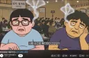 선거관리위원회 최신 근황ㄷㄷㄷㄷ