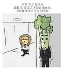 내향인 최악의 상황.