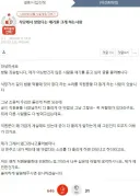 가끔 주변에 있는 빌런