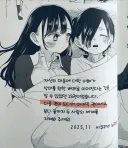 내마위 만화책 최근 근황 . JPG