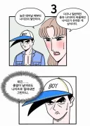 어느 웹툰의 디테일한 총기 고증.jpg