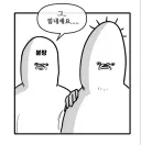 지금 주식장 버블 아니라고 나한테 꼽주고 비아냥 거리던 애들 다 나와라 ㅅㅂ ㅋㅋ