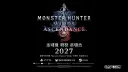 몬헌) 와일즈 확장팩에 기습 참전!