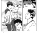 딸같은 며느리 하드카운터.manhwa
