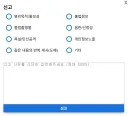 유게에서 정떡 신고할 때마다 드는 고민