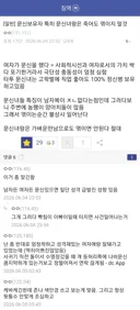 문신 한 여자와 죽어도 엮이지 말 것