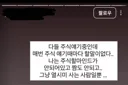 매번 주식 얘기 때 할 말이 없다...