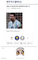 주식)???: 하 씨1발 분산투자 알려준새끼고맙다