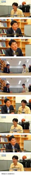한 학기 등록금 36만원으로 운영이 가능한 이유