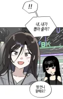 한요일) 김상현 진히로인 찾았다