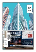 AI] 치안을 지키기 위한 특단의 대책